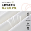 【10A抗菌纯棉】棉花堂春款纯棉宠物绵绵长袖童装T恤-FA61006 商品缩略图2