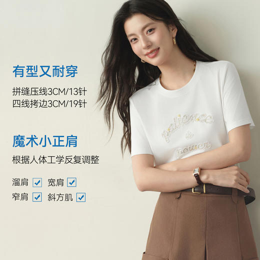 【严选】诗凡黎字母珠片绣凉感T恤2026春新款正肩显瘦内搭长绒棉短袖上衣7H2200241 商品图3