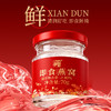 【献礼母亲节】仲景鲜炖即食燕窝礼盒孕妇滋补实用节日送礼长辈礼物 商品缩略图3