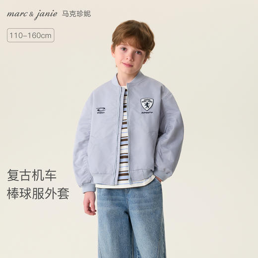 【无氟防泼水】马克珍妮复古机车男童棒球服外套2026年春装新款560036 商品图0