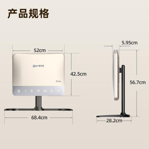 憩尔目压轴读写台Max 净化级消影技术 打造桌面全景窗 商品图1