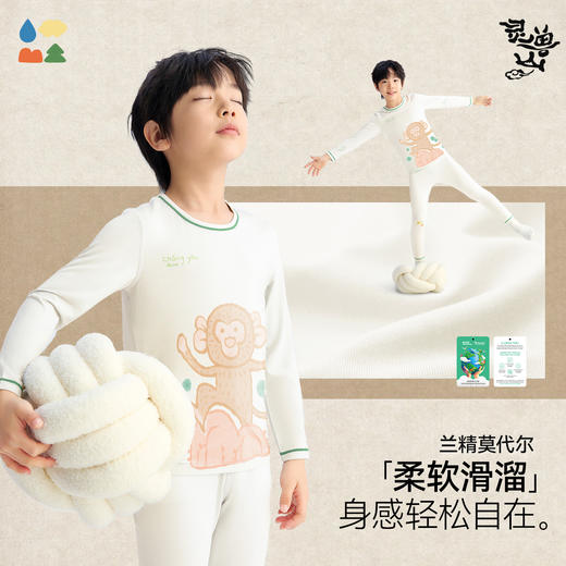 【儿童家居服套装】森林棠26春兰精莫代尔软滑透气小童印花睡衣套装23261217【HZ】 商品图1