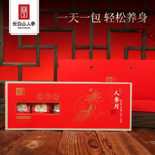 【长白山人参】白参片红礼盒  80g/盒 商品图0