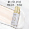名后水光焕亮VC霜 | 10秒焕亮，全身可用，无妆感不假白，无需卸妆 商品缩略图2