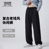 【瞬间凉感&透气&抗起球】圣得西2026年春季男女同款宽松休闲裤 商品缩略图1