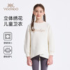 【英氏】【110-170】女童春秋圆领卫衣 商品缩略图5