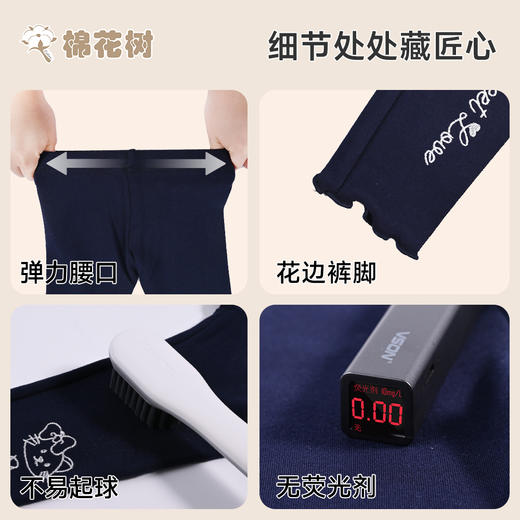 ⁵清仓39.9元/件【女童双面单层打底裤】小猫咪 棉花树TWHLBE3052经典蓝YY05-QTT-AYD 商品图4