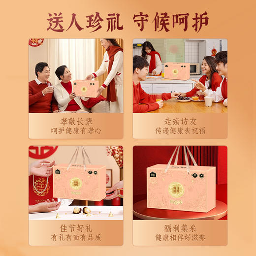 蔡府每日润养5碗装 商品图1