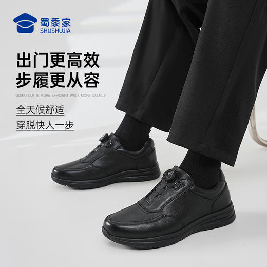 【远途者快速穿脱行政通勤鞋】户外通勤牛皮皮鞋男女款减震鞋商务休闲低帮鞋XT605 商品图0