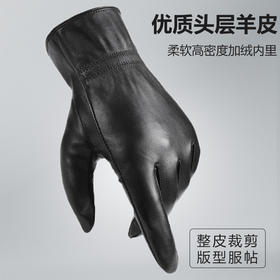 触屏冬季加绒开车防风保暖手套加厚防水骑车皮手套男士女士