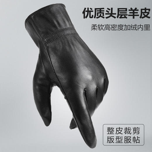 触屏冬季加绒开车防风保暖手套加厚防水骑车皮手套男士女士 商品图0