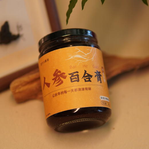 人参百合膏 商品图1