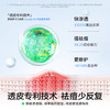 海龟爸爸双萃修护祛痘精华液 商品缩略图2