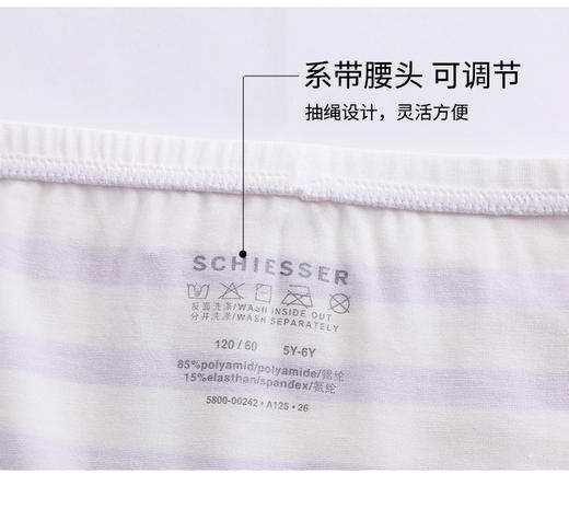 【莫代尔系列】舒雅童装女童平角裤95%莫代尔5% 氨纶 180gsm  3F/26391T 商品图3