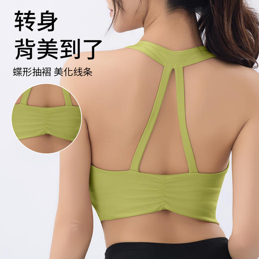 【BZYT】一体式跑步瑜伽防震健身力量训练运动内衣851 商品图2
