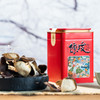 新会陈皮 | 匠心陈藏，醇香浓厚，源自天马核心产区，自然生晒，足年陈化， 203项SGS零农残检测，6年陈皮/10年陈皮⭐️京东快递 商品缩略图8