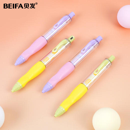 BEIFA贝发正姿铅笔小学生矫正自动铅笔19.9到手2支装限时加赠六边形曲面橡皮5个【2月开学文具合集】 商品图2