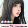 DOYA日抛（COS必入）一盒两片秒杀特惠 商品缩略图0