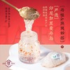 蔡府花容燕丹桂燕窝礼盒240g(40g*6瓶) 商品缩略图2
