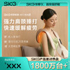 SKG按摩披肩H1系列1代时尚款-香槟金【分仓直发，72小时发货，周末节假日不发货】 商品缩略图0