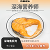 深海鱼系列| 三文鱼排/鳕鱼排，优质脂肪推荐，欧米伽3含量高，零碳水，口感丰腴，肉嫩鲜美。⭐️顺丰快递 商品缩略图0