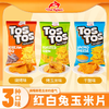 【TOSTOS红白兔玉米片】甄选品质原料制作，多口味原装进口烧烤干酪，下午茶点心休闲酥脆健康追剧美味零食L-d 商品缩略图0