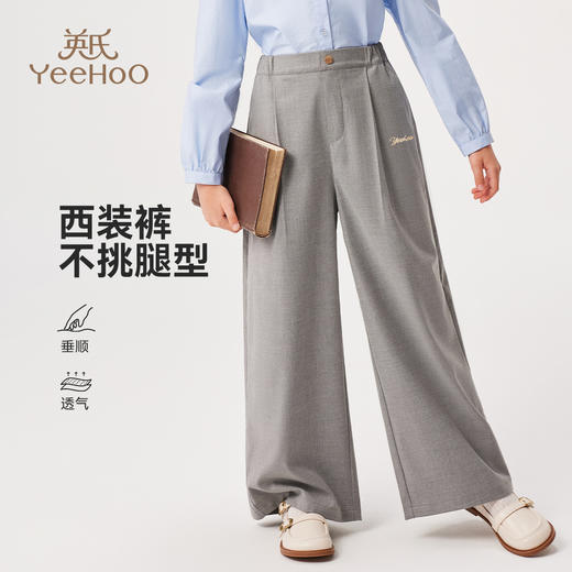 【英氏】【120-170】女童春秋长裤休闲裤 商品图3