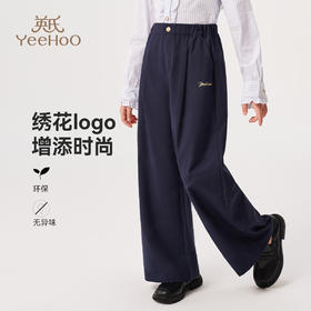 【英氏】【120-170】女童春秋长裤休闲裤