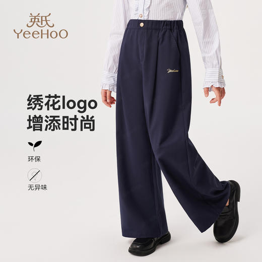 【英氏】【120-170】女童春秋长裤休闲裤 商品图0