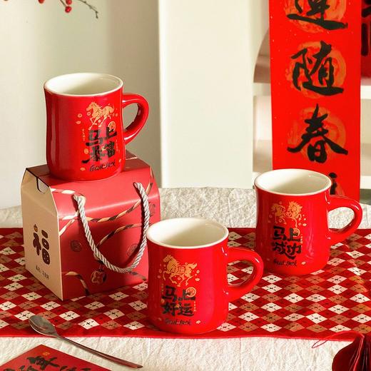 【马年系列收腰杯】马年创意陶瓷杯网红新年高颜值杯子马克杯伴手礼水杯 商品图3