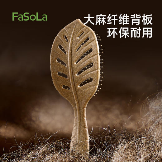 FaSoLa新款排骨梳女士长发防静电头皮按摩梳长发开结梳子造型梳 商品图3