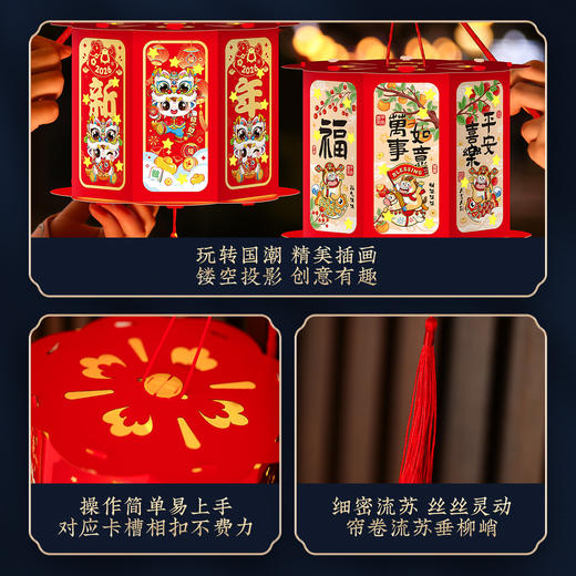 【福利❗️9.9到手🔥新年国潮灯笼】盏盏小灯笼，浓浓氛围过佳节！手工diy2026马年元宵节儿童手提古风花灯过年摆摊小商品 商品图3