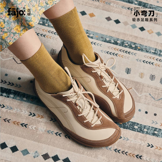 【新品】fajo花椒星球「小弯刀」奶油棕 薄底休闲鞋 轻赤足鞋系列 男女同款 商品图5