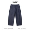 SDSA男装2026新款高贵轻奢韩版百搭牛仔裤设计师慵懒风时尚阔腿裤 商品缩略图0