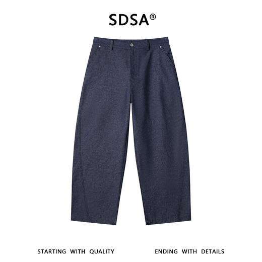SDSA男装2026新款高贵轻奢韩版百搭牛仔裤设计师慵懒风时尚阔腿裤 商品图0