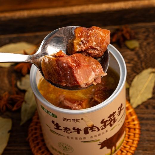 （原味）生态草饲牛肉干/牛肉罐头丨锡盟草原自然放养黄牛肉制作，吃新鲜有机草料，有机配料无化学添加剂，250克⭐️顺丰、京东快递 商品图9