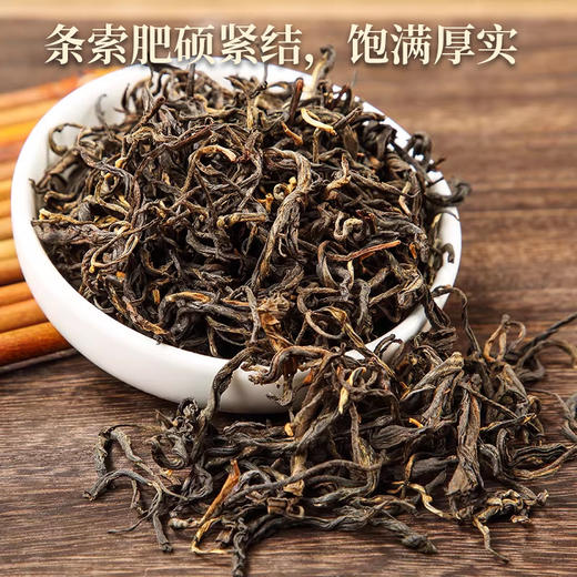 【优质广货】象窝有机甘醇红茶 商品图1