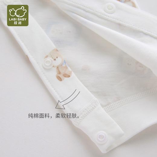 特惠拉比内衣i6-1温馨内衣全开连体衣（2件装）LZEA102408 商品图1