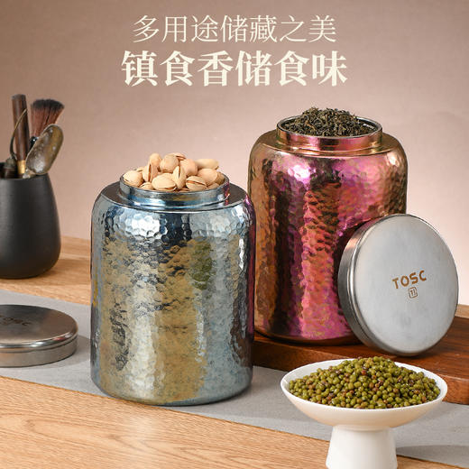 TOSC特可纯钛磁吸储物罐 | 轻盈耐用、密封结构、防潮保鲜、不易串味、适用于杂粮、茶叶等多种食材收纳【HZ】 商品图5