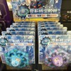 绝地勇士变形指尖陀螺 商品缩略图0