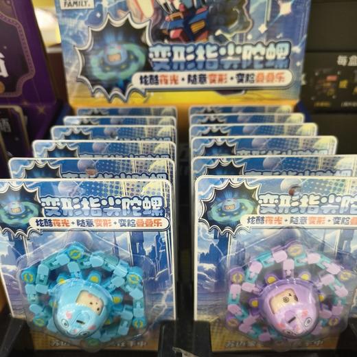 绝地勇士变形指尖陀螺 商品图0