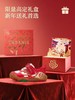 【5F】泰兰尼斯稳稳鞋MAX新年限定款 商品缩略图0