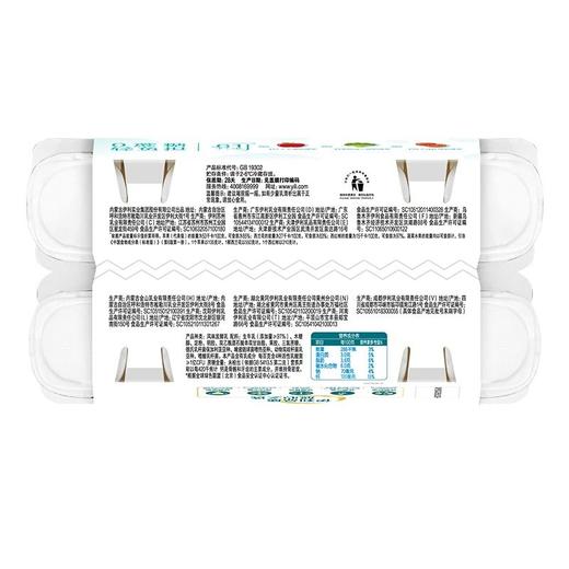 伊利90g*8零蔗糖加钙原味发酵乳 商品图1