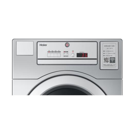 海尔商用13.6公斤大容量 烘干机 学校酒店烘干机 商品图3