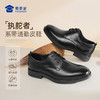 【执舵者牛皮系带皮鞋】商务正装皮鞋透气休闲通勤皮鞋XP601/XP602) 商品缩略图1