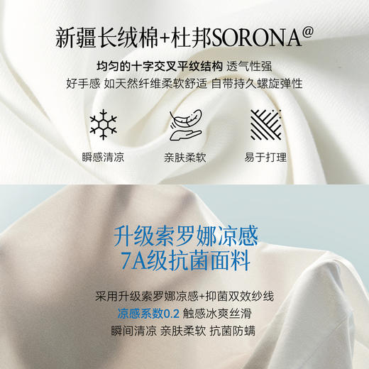 【严选】诗凡黎字母珠片绣凉感T恤2026春新款正肩显瘦内搭长绒棉短袖上衣7H2200241 商品图4