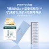 【官方商城】Evereden安唯伊婴儿小蓝安瓶水凝速修精华7*3ml 商品缩略图0