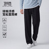 【瞬间凉感&透气&抗起球】圣得西2026年春季男女同款宽松休闲裤 商品缩略图0