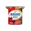 伊利90g*8果粒双拼杯装发酵乳 商品缩略图2