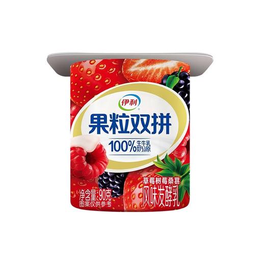 伊利90g*8果粒双拼杯装发酵乳 商品图2